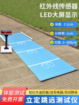 Special intelligent electronic display jumping far-pad for elementary and middle school students in the test of standing high jump test instrument