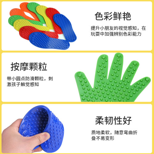脚掌标志盘手掌地标垫五角星标志碟趣味感统训练器材脚印手印 - 图3