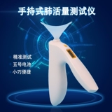 Электронный тест на емкость легких прибор Пневмометрический мундштук измерения измерения.