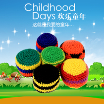 Naili Hair Line Sandbag Children Sandbag Small Sandbag Sandbag Toy Sports Outdoor Sandbag