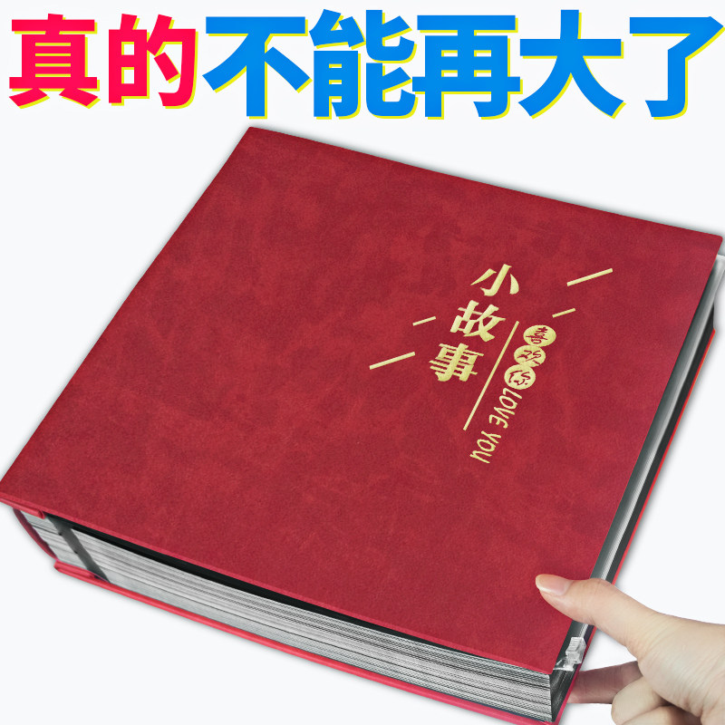 diy皮革相册影集 佰美年华相册/相簿