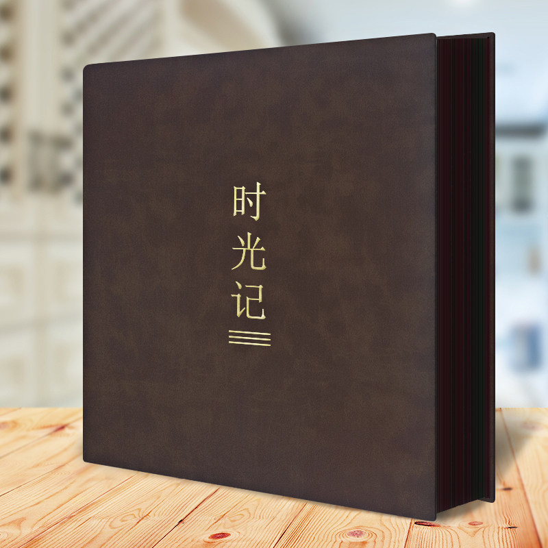 diy自粘贴式覆膜家庭手工相册本 佰美年华相册/相簿