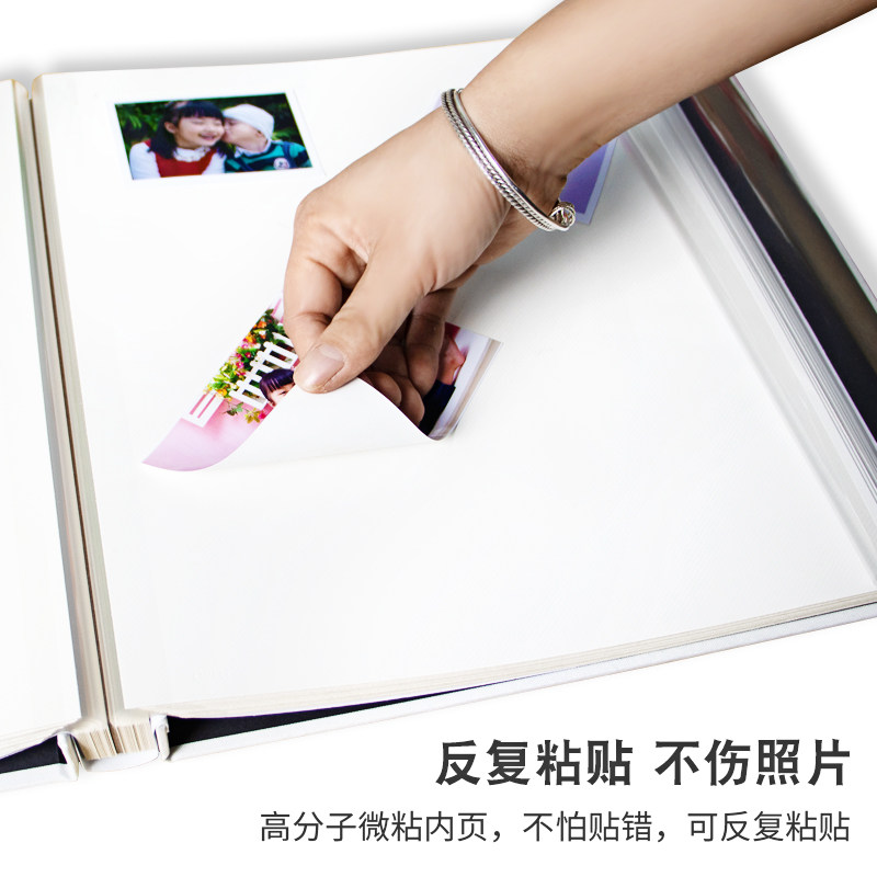 纪念册自粘贴式覆膜家庭diy相册本 佰美年华相册/相簿