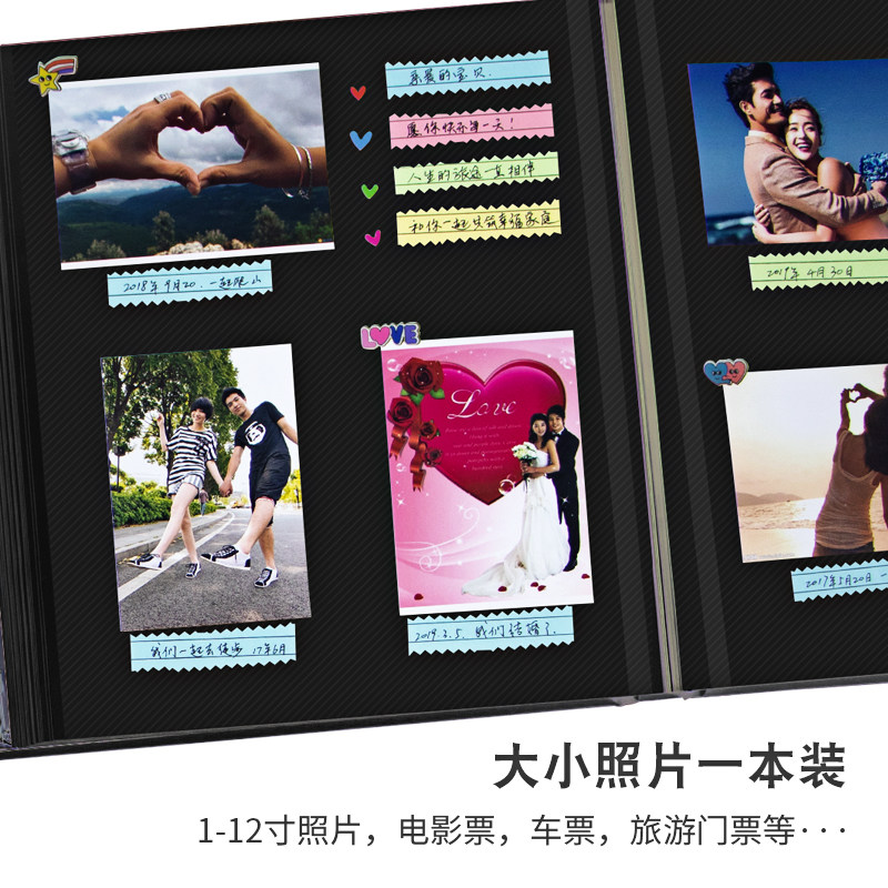 纪念册自粘贴式覆膜家庭diy相册本 佰美年华相册/相簿