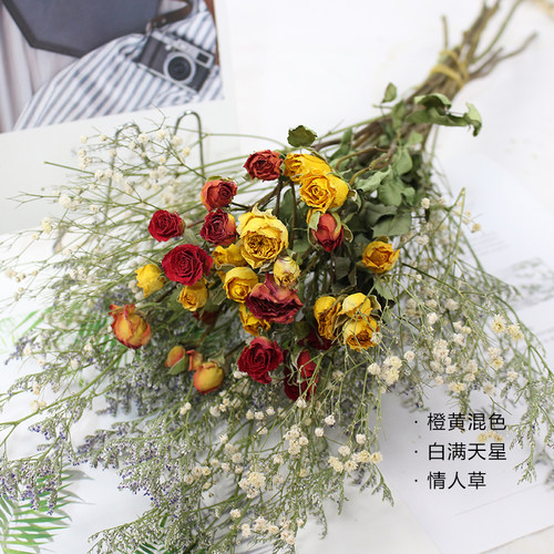 小玫瑰真干花花束情人草家居装饰拍照道具满天星多头蔷薇清新ins - 图1