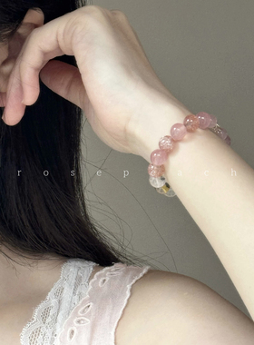 rosepeach「水晶系列」原创小众少女天然草莓晶多宝幸运招财手链
