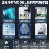 [Правительственная субсидия на замену)