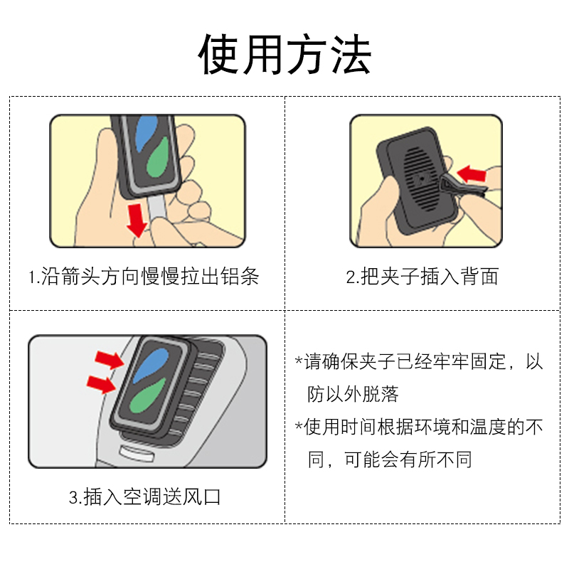 日本原装小林制药汽车出风口香水消臭元空气清新剂车载香薰4.6ml - 图2