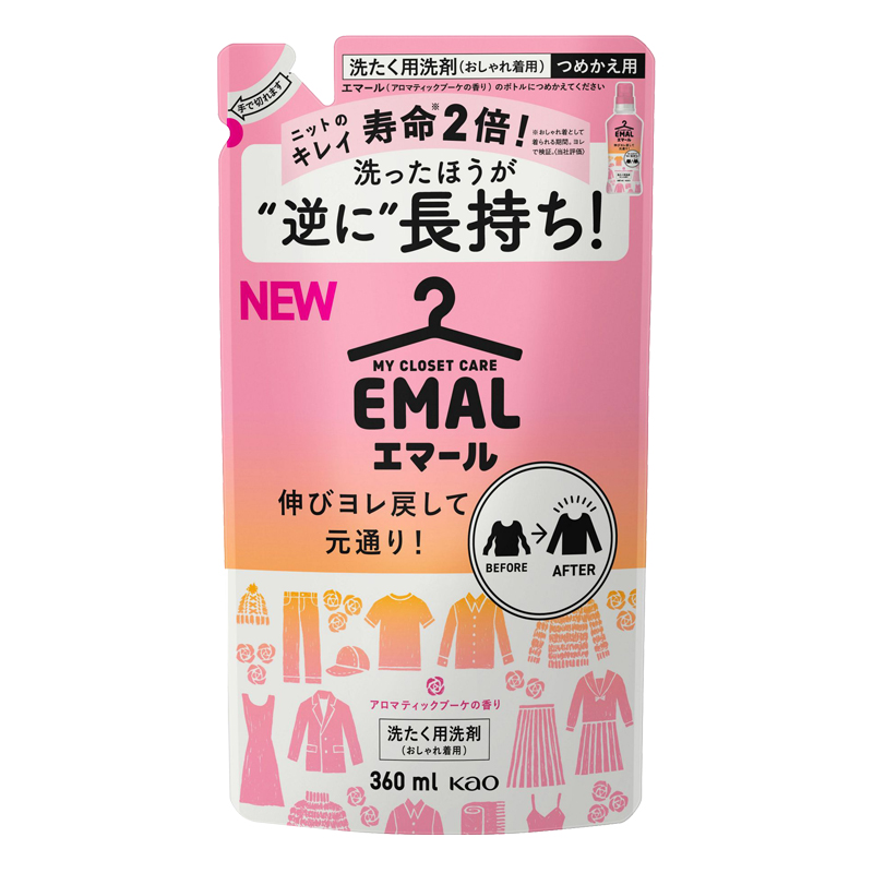 日本花王真丝洗衣液中性羊毛羊绒桑蚕丝专用防缩水清洗涤剂400ml