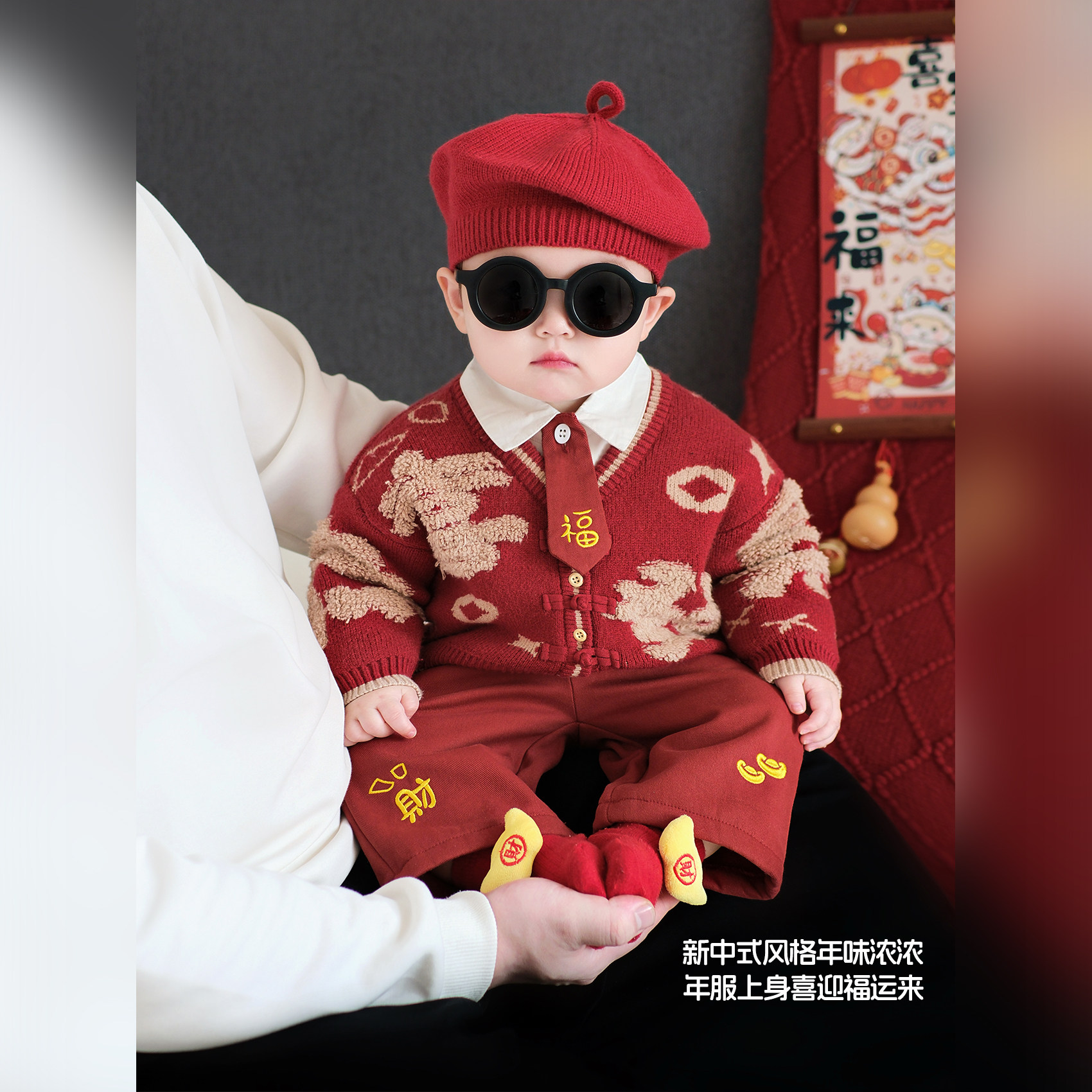 婴幼儿新年套装冬季宝宝衣服加绒喜庆年服26新款婴儿红色过年穿搭,淘宝优惠券,粉丝福利购,淘宝优惠卷