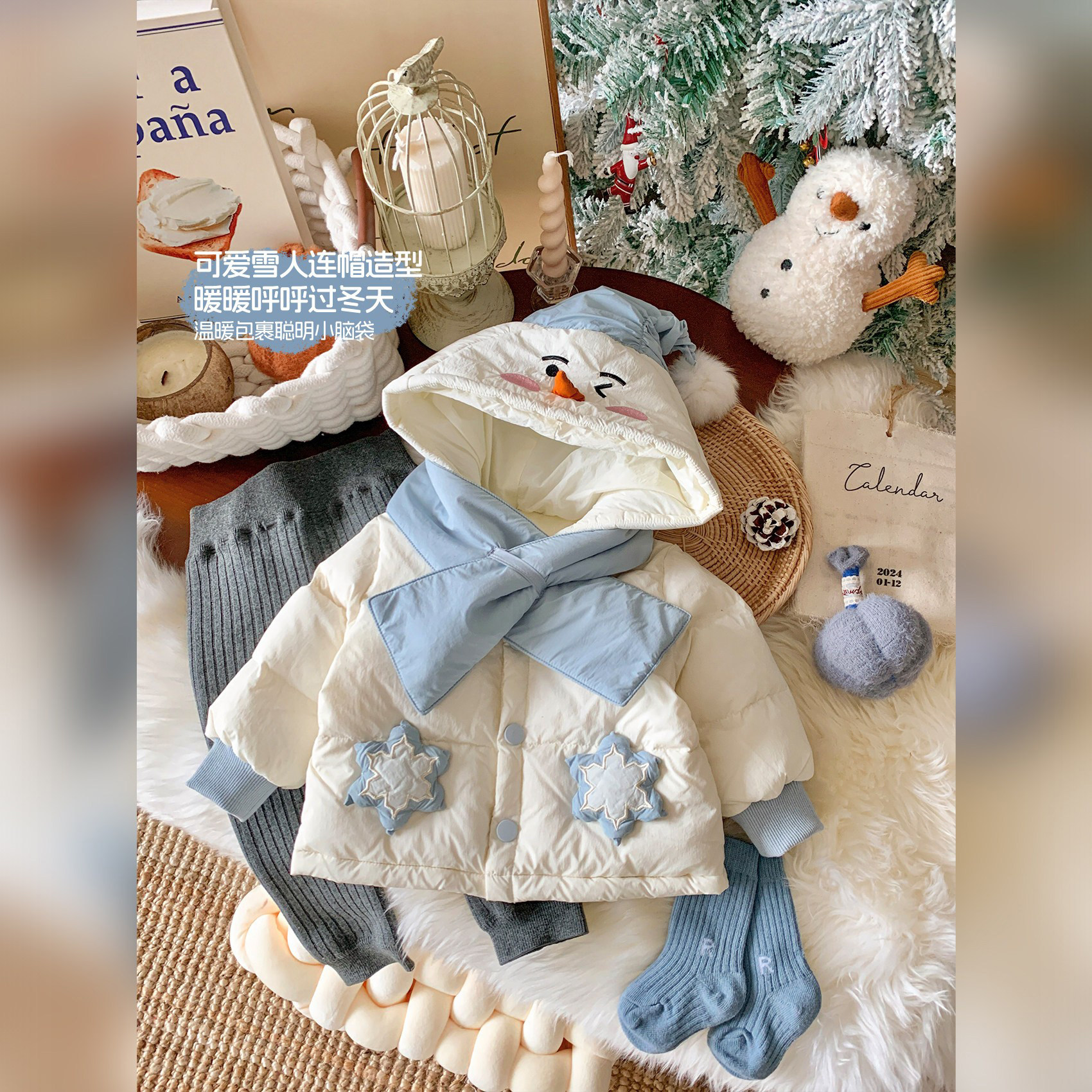 童装套装冬季男宝宝衣服时髦洋气婴幼儿羽绒服上衣保暖冬装一整套,淘宝优惠券,粉丝福利购,淘宝优惠卷