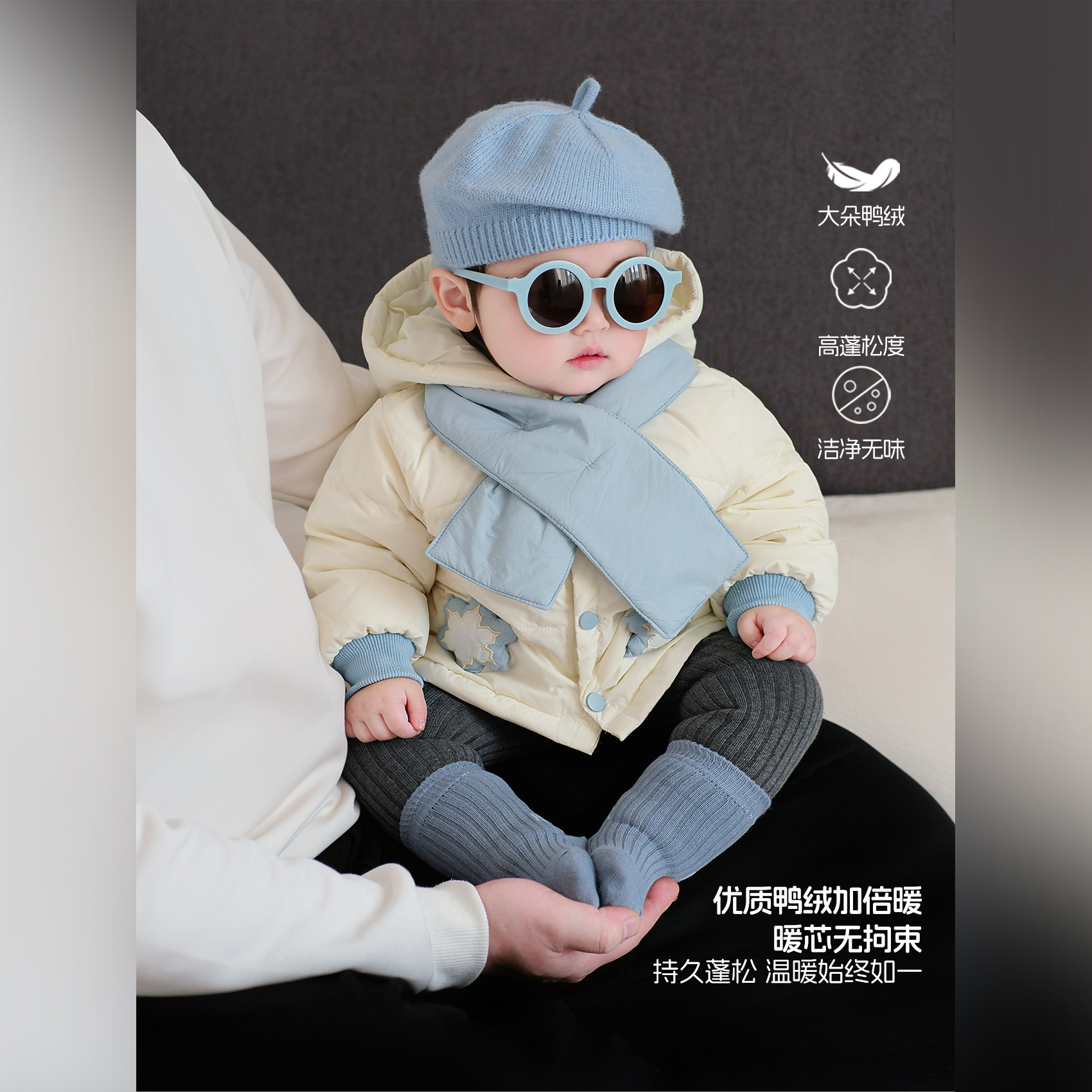 童装套装冬季男宝宝衣服时髦洋气婴幼儿羽绒服上衣保暖冬装一整套,淘宝优惠券,粉丝福利购,淘宝优惠卷