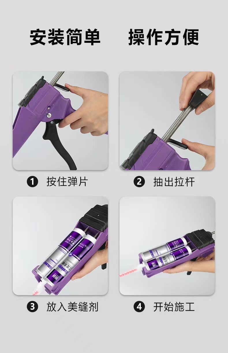 美缝剂施工工具全套瓷砖地砖专用清缝神器勾缝专业胶枪铲刀套装包 - 图3