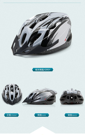 骑行头盔一体成型自行车头盔骑行超轻头盔山地车头盔男女头盔帽