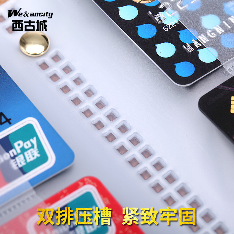 大容量多卡位女真皮卡套防消磁卡包 西古城卡包