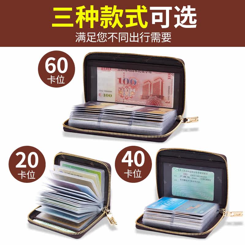 防盗刷男士大容量拉链真皮女零钱包 西古城卡包