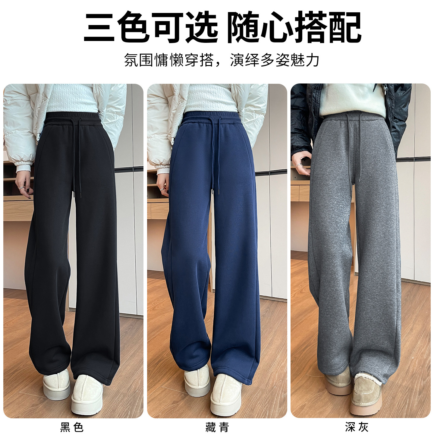 羊羔绒阔腿裤女2026秋冬季新款高腰加绒棉裤宽松显瘦保暖休闲裤子,淘宝优惠券,粉丝福利购,淘宝优惠卷