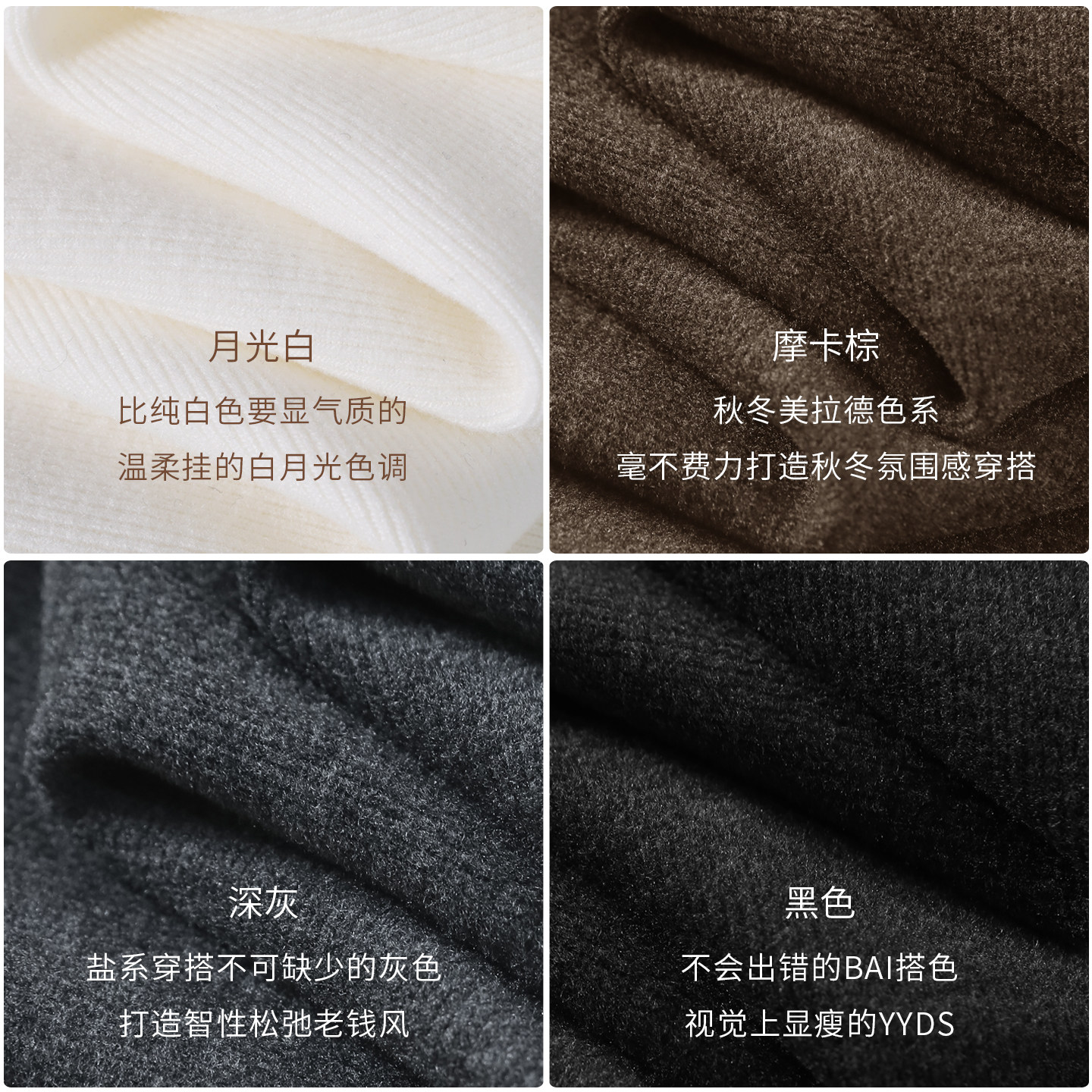 棕色醋酸羊毛阔腿裤女秋冬加绒糯米裤垂感云朵绒卫裤直筒面膜裤子,淘宝优惠券,粉丝福利购,淘宝优惠卷