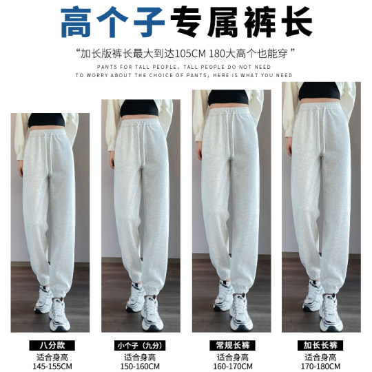 High waist versatile extended super long spring and autumn sports pants for women