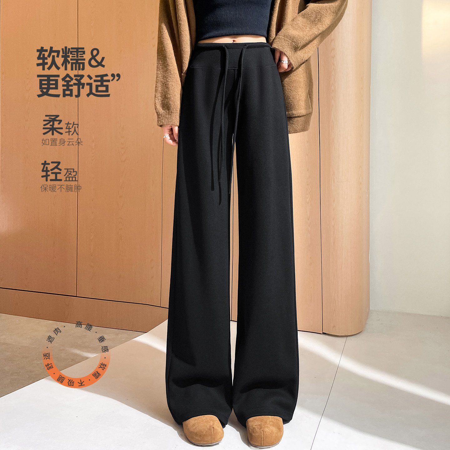 棕色醋酸羊毛阔腿裤女秋冬加绒糯米裤垂感云朵绒卫裤直筒面膜裤子,淘宝优惠券,粉丝福利购,淘宝优惠卷