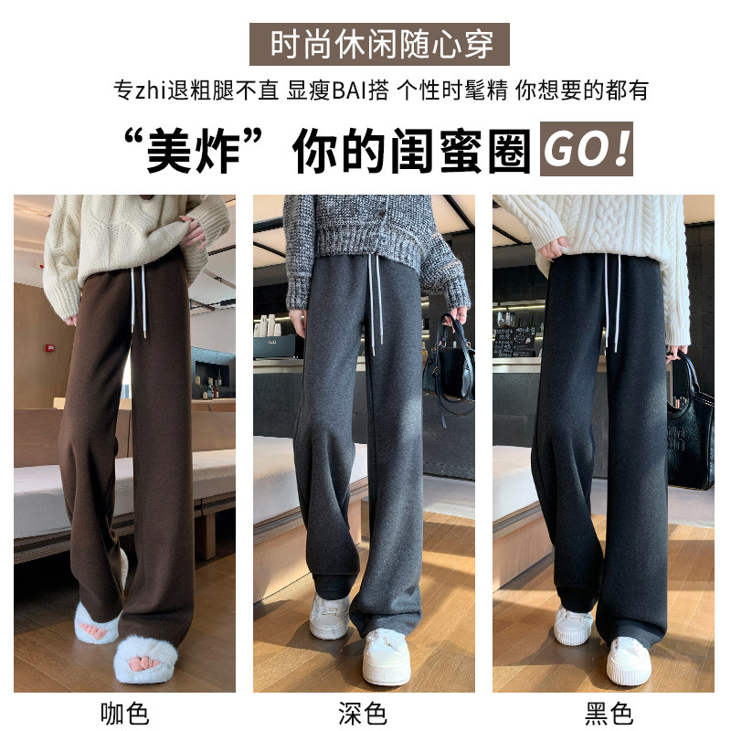 毛呢阔腿裤女秋冬季2026新款加绒黑色直筒垂坠感软糯休闲糯米裤子,淘宝优惠券,粉丝福利购,淘宝优惠卷