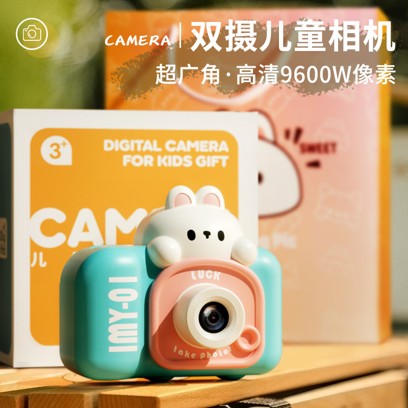 2024年新爆款户外小女孩子儿童生日礼物男女童玩具6-10岁益智露营