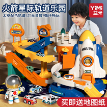 Childrens Railcar Toy Boys Puzzle Parking Lot Electric Car Building Electric Car Building Train Trespass Big Adventure 6 Suits 3