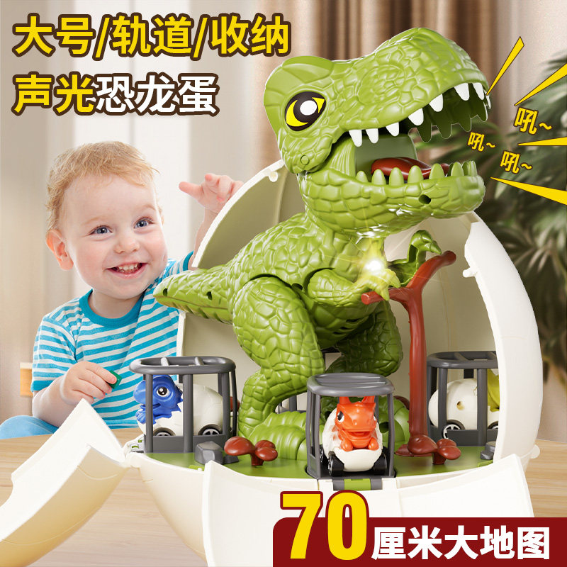 2024年网红爆款益智儿童恐龙玩具3-6岁小男孩子5女童生日礼物9-12