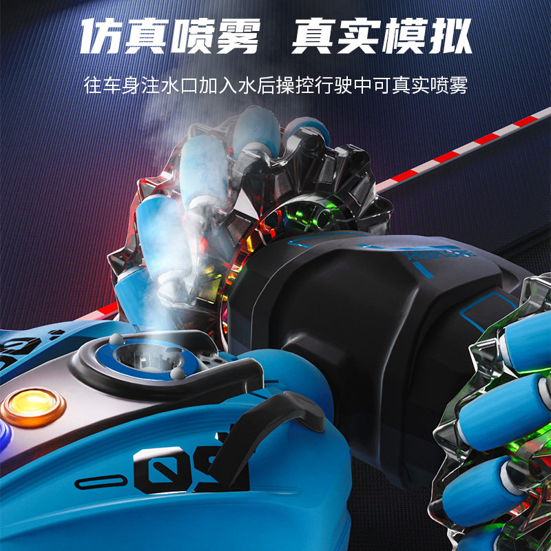 益米母婴电动/遥控车