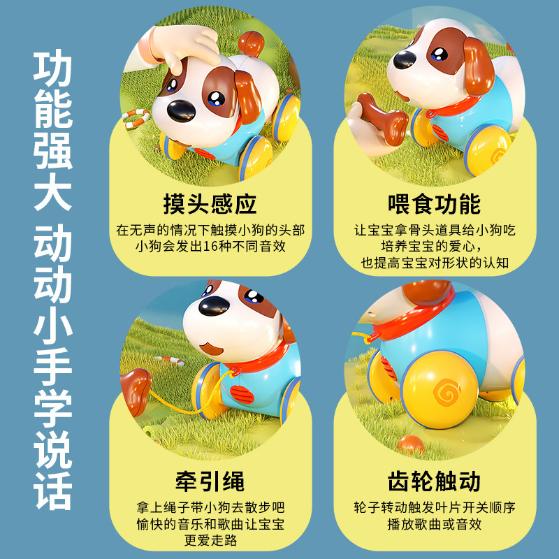  益米母婴电动/遥控动物/人物