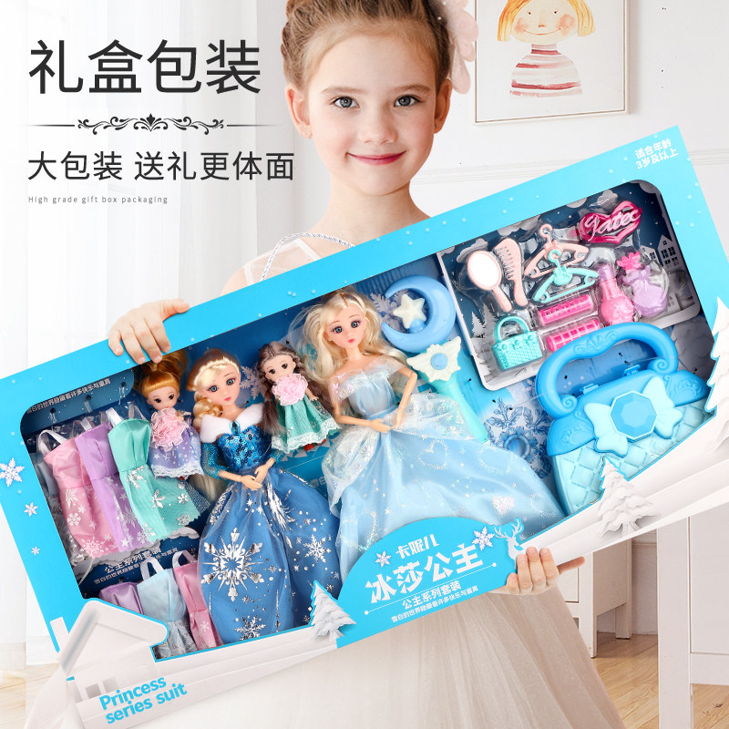 女孩艾莎爱莎彤乐芭比洋娃娃玩具 益米母婴娃娃/配件