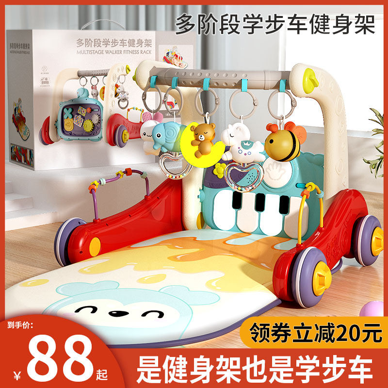 爱打扮(www.idaban.cn)，婴儿脚踏钢琴健身架0一1岁宝宝3个月2益智早教玩具幼儿学步二合一