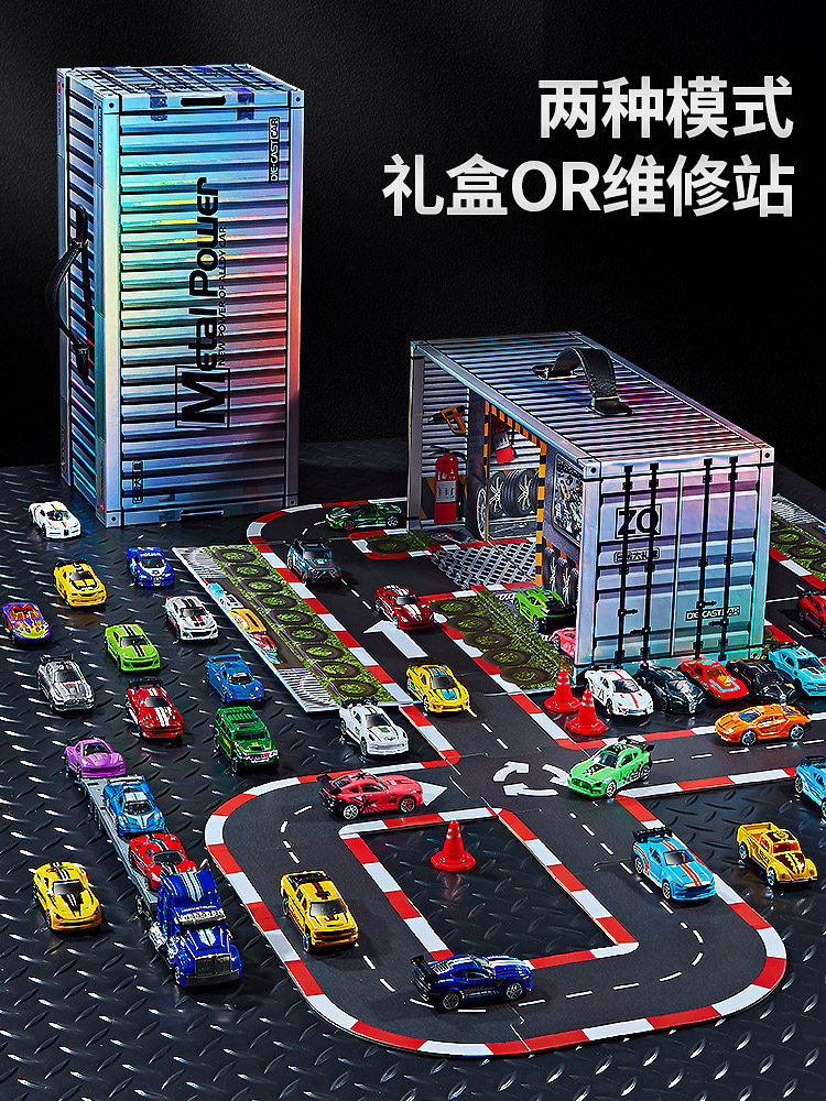 儿童合金男孩生日礼物仿真辆小汽车 益米母婴惯性/回力/滑行玩具