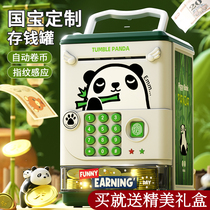 Childrens savings deposit pot 2024 New Years Guochao gifts are advisable to survive and only dont get a password boy girl