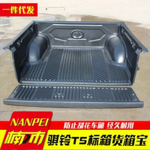 Jiangsuzuzuzuzuzu T5 Label Box Gold Dragon Haigh Gold Dragon Sea Grove leather truck Suitcase Leather Truck Retrofit Rear Box Treasure Container