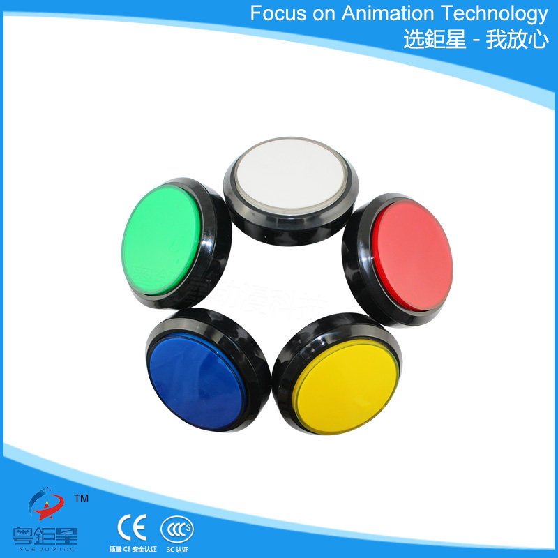 游艺机配件100#平面带灯100mm自复位按钮娃娃机特大圆形按键厂家,淘宝优惠券,粉丝福利购,淘宝优惠卷