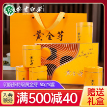 Gold Sprouts Tea 2023 New Tea Official Milk White New Tea Bright Front Special Class 250g Gift Box Loaded Green Tea