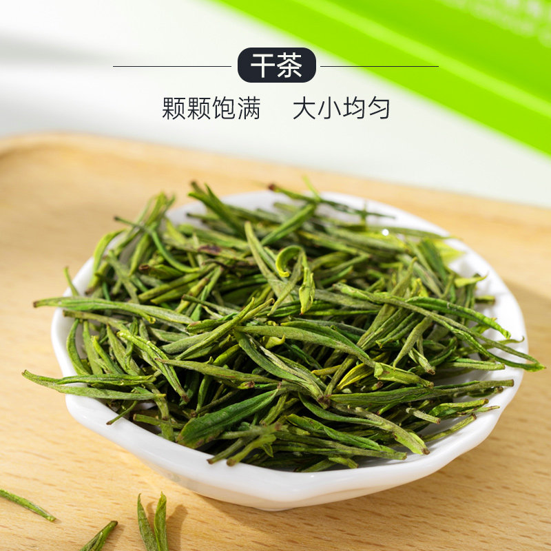 【预售】2023竹乡安吉白茶自封袋新茶 安吉白茶奥创安吉白茶