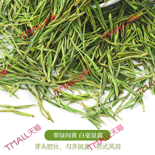 2026新茶吟诗安吉白茶明前特级茶250g高山正宗袋装自饮绿茶口粮茶 - 图2