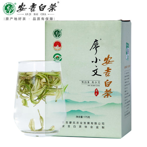 2026新茶廖小文新茶安吉白茶175g罐装雨前高山绿茶安吉口粮春茶叶 - 图3
