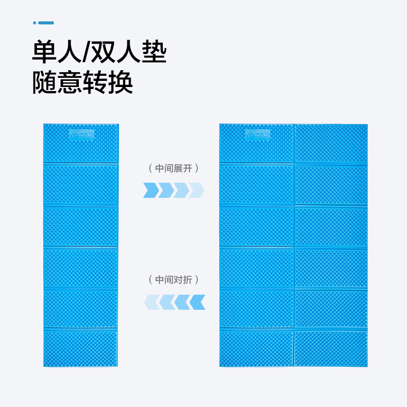 牧高笛户外防潮垫蛋槽垫单双人折叠超轻露营蛋巢地垫铝膜便携加厚 - 图2