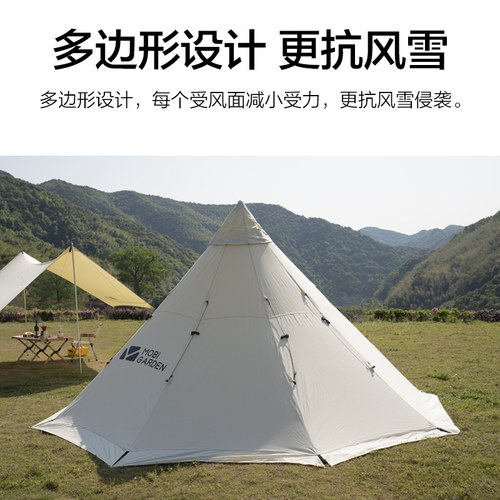 牧高笛户外家庭轻奢大空间野营加厚棉布露营帐篷JY纪元230金字塔 - 图0