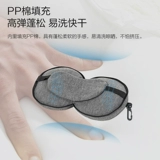 Дорожная комфортная повязка для глаз для кемпинга, подушка для шеи, самолет для сна, с защитой шеи