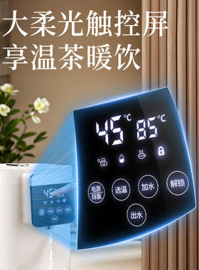 容声智能自动上水5升恒温烧水壶