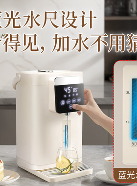 容声恒温调奶器热水壶智能家用全自动保温婴儿冲泡奶316钢烧水壶