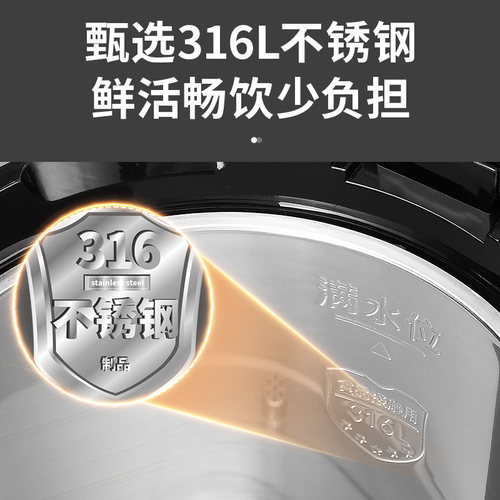 容声恒温热水壶家用烧水壶电热水瓶智能保温一体316不锈钢电水壶 - 图0