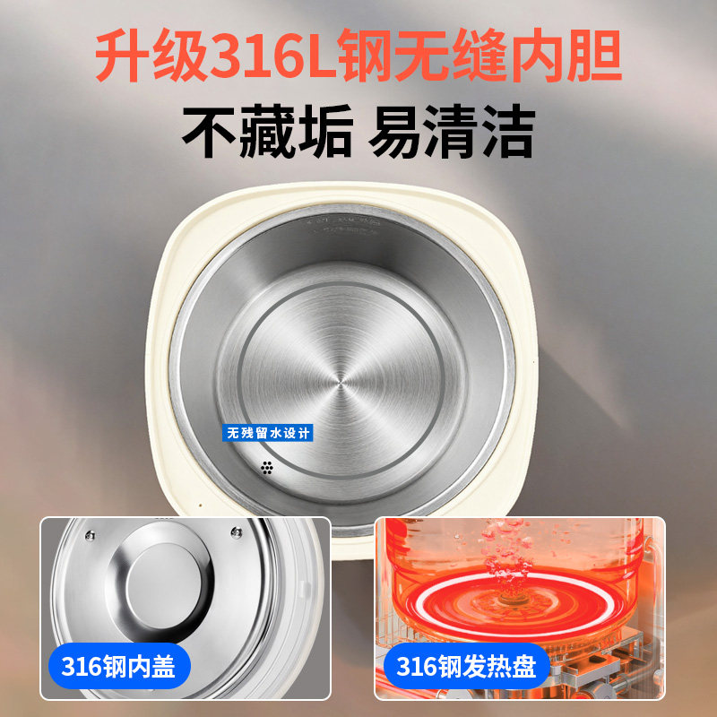 容声恒温电热水壶智能自动烧水壶保温一体家用电热水瓶上水开水机,淘宝优惠券,粉丝福利购,淘宝优惠卷