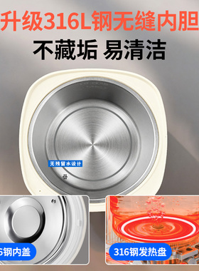 新款容声保温一体自动恒温烧水壶