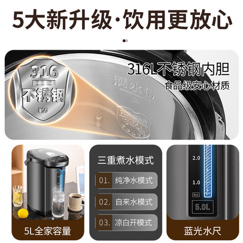 容声恒温热水壶家用烧水壶电热水瓶智能保温一体316不锈钢电水壶 - 图2