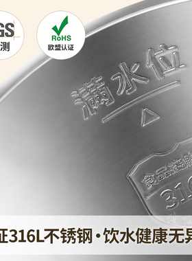 容声电热水壶自动上水烧水煮水壶